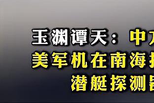 拉什福德协防公然“散步”！曼联球迷号呼吁：滕哈赫必须剔除他